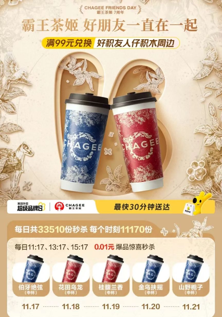 游戏专题 第198页