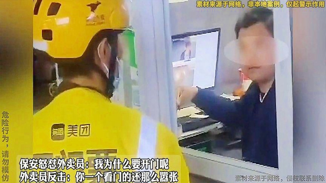 地方新闻 第175页