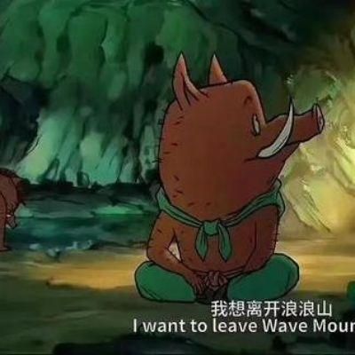 游戏专题 第180页