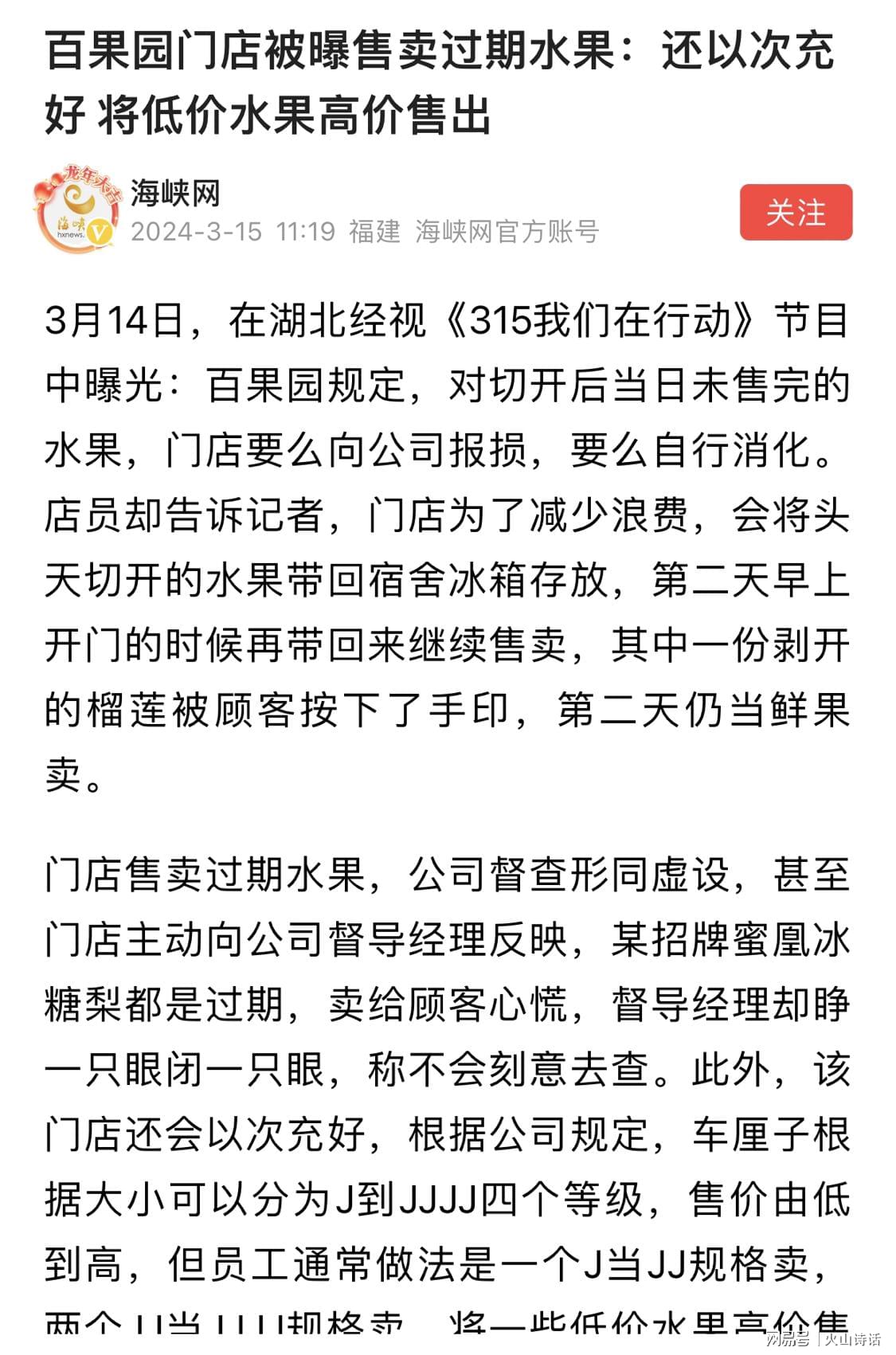 娱乐生活 第166页