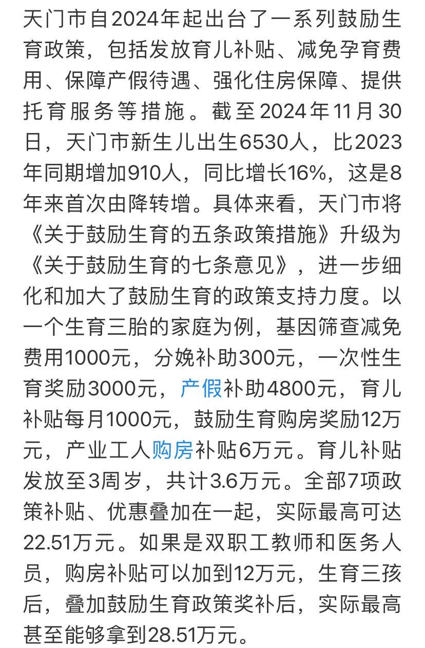 港澳新闻 第154页