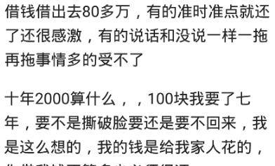 游戏专题 第147页