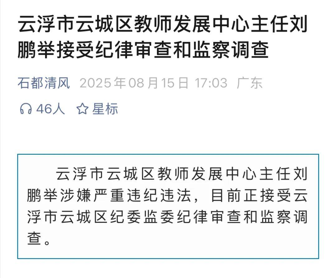 港澳新闻 第151页