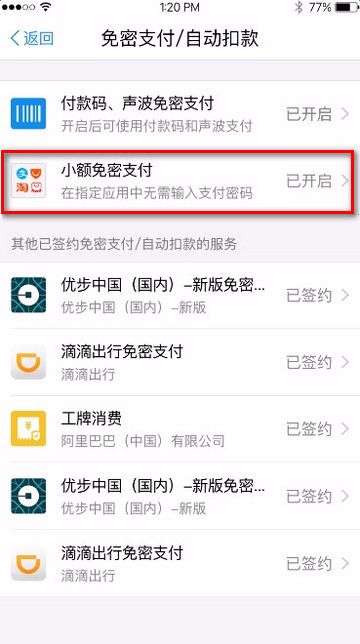 游戏专题 第143页