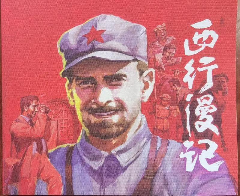 热点生活 第38页