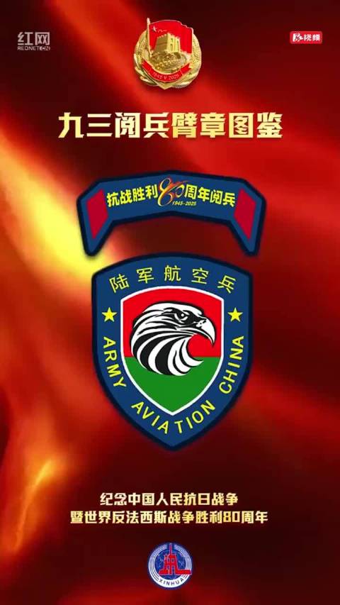 地方新闻 第20页