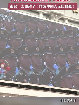 港澳新闻 第23页