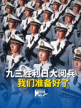 热点生活 第25页