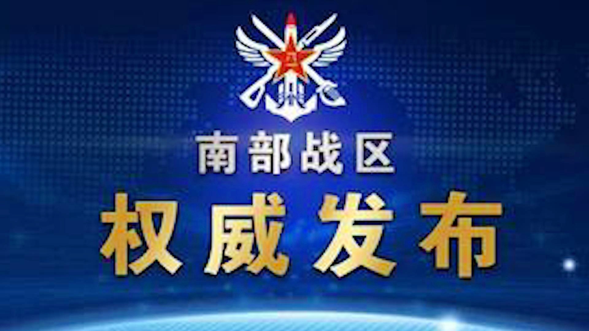 港澳新闻 第14页