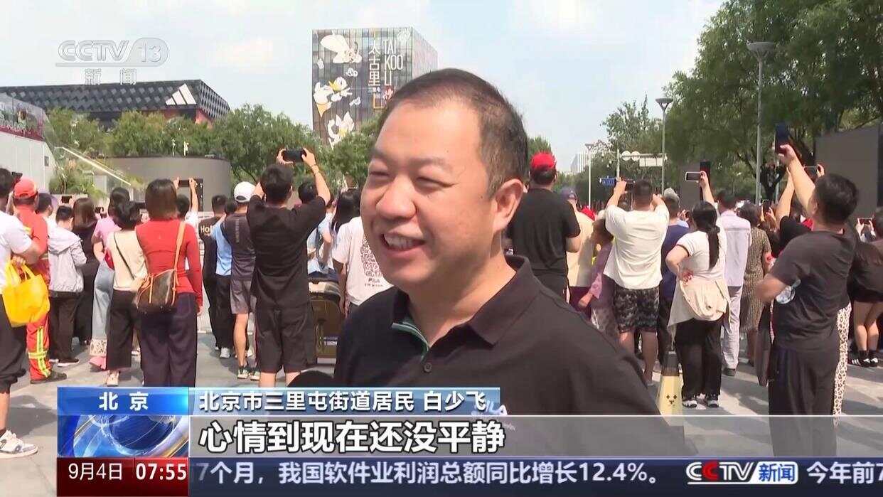 热点生活 第17页