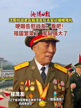 港澳新闻 第11页