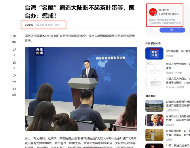 娱乐生活 第9页