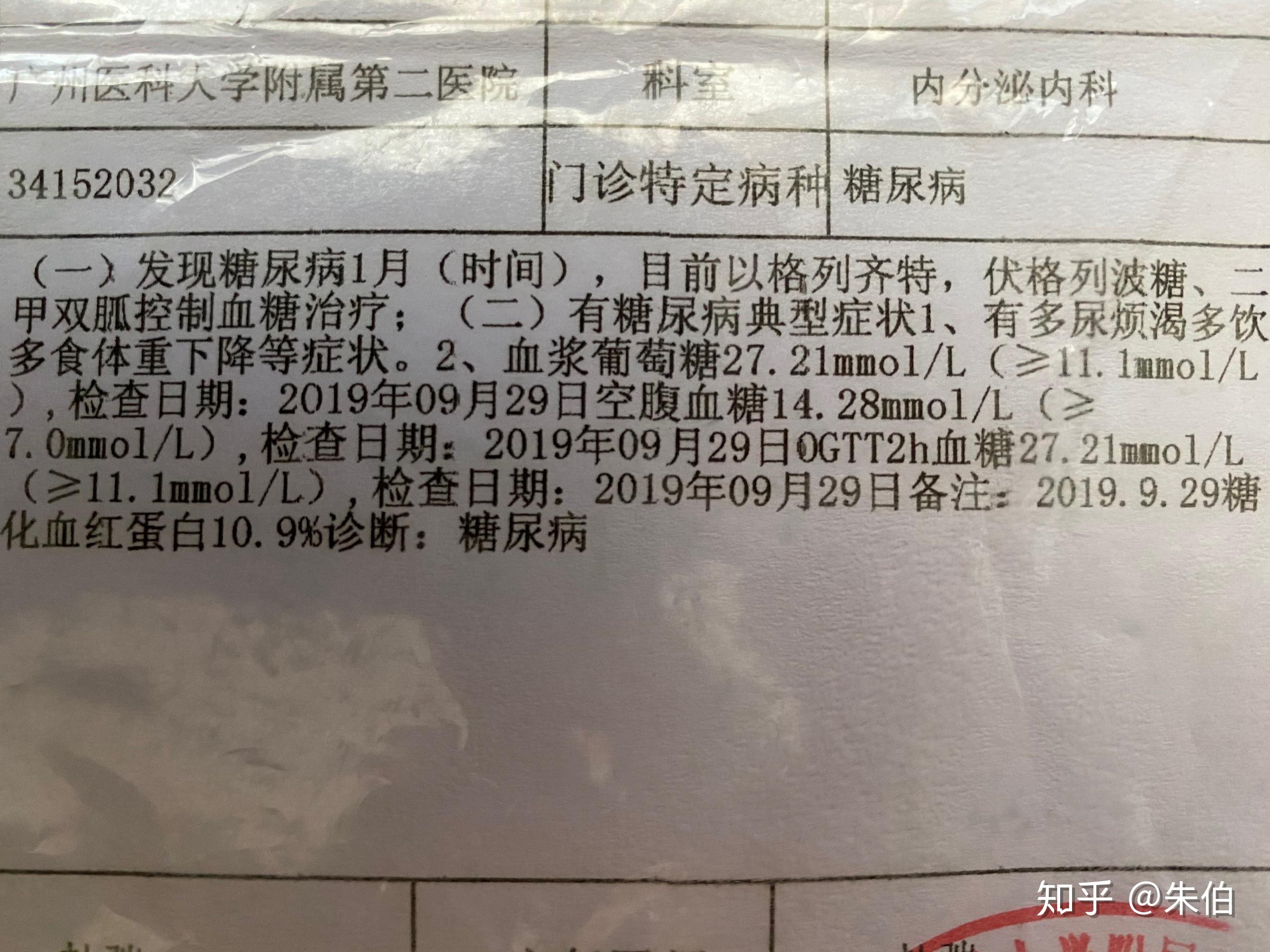 港澳新闻 第8页