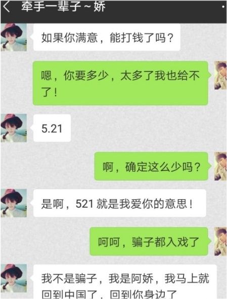 游戏专题 第7页