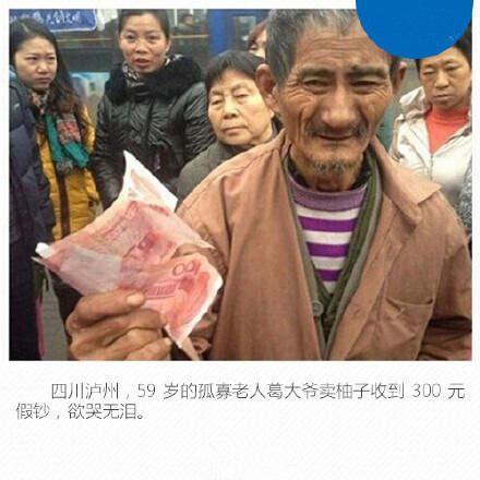 娱乐生活 第6页